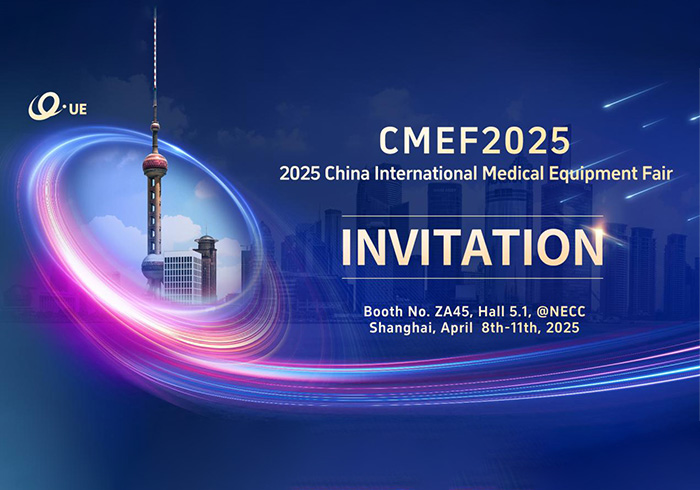 CMEF2025: China International Medical Equipment Fair